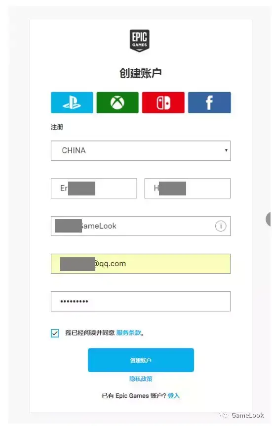 epic游戏商城，epic购买界面（store开放国区）