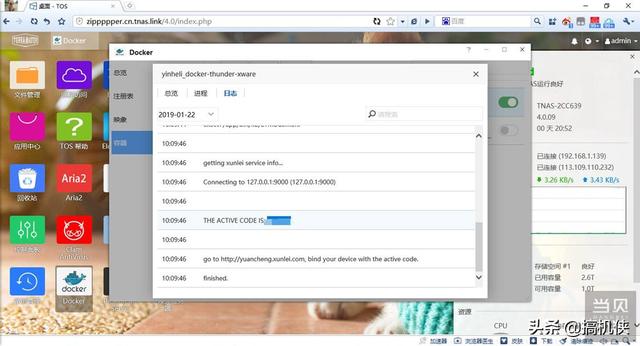 路由器里的DMZ主机是什么意思，无线网dmz主机是什么意思（NAS，你想要知道的都在这里）