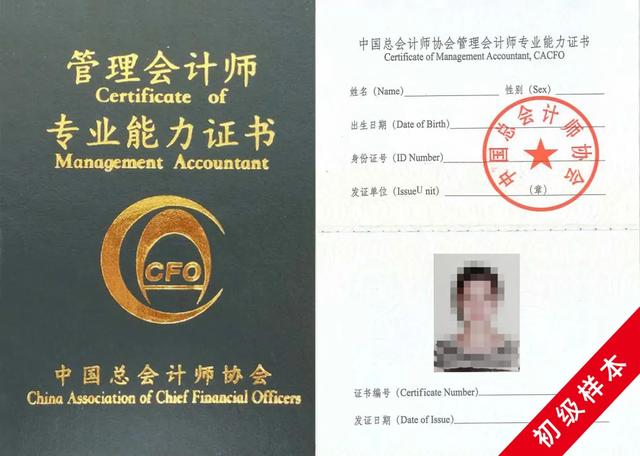 pcma是什么证书，PCMA继续教育是什么（三十二家行业龙头优先录用）