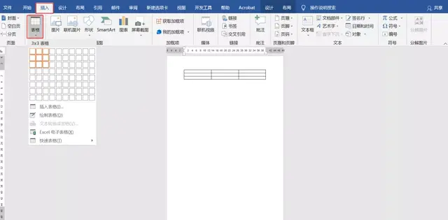 怎么用word制作简历，怎样用word制作个人简历（手把手教你用Word制作精美的个人简历）