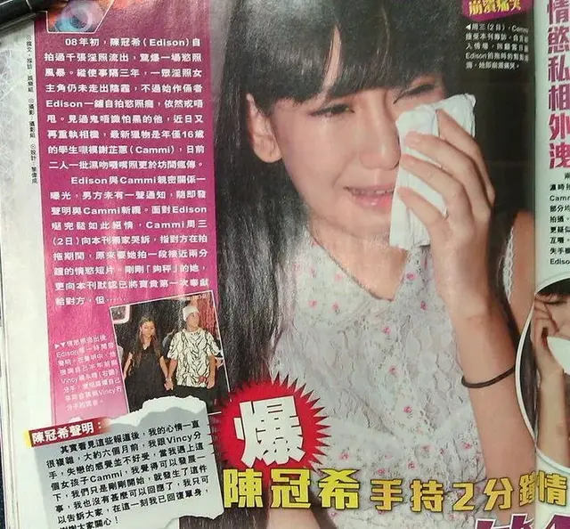 冷瞳～挚爱あ倾雪网名，冷瞳～挚爱あ倾雪微信昵称（十年香港嫩模浮沉史）