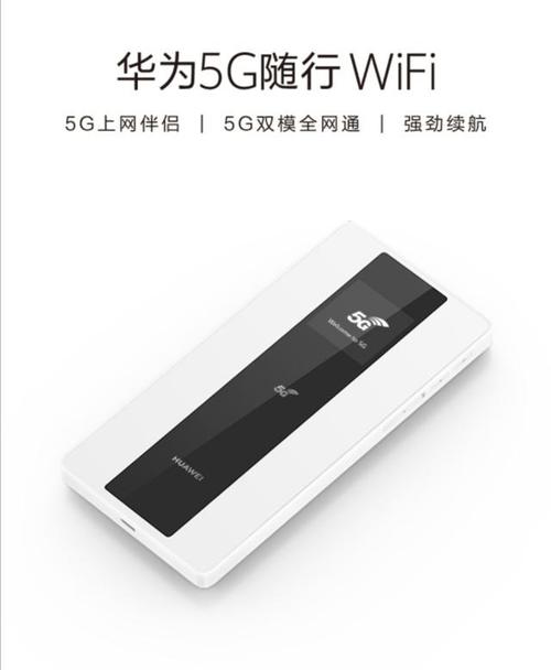 随身wifi哪个牌子的最好用（随身wifi品牌推荐）