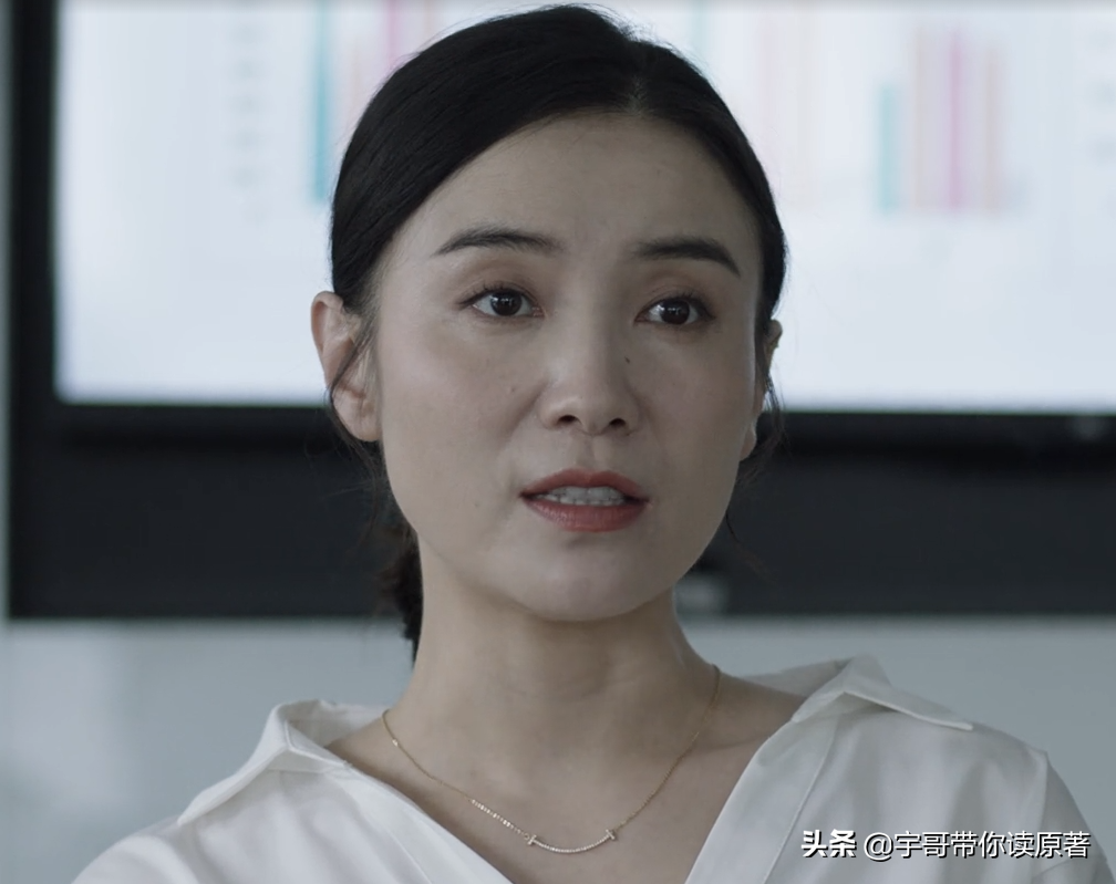 夏超超面试风波