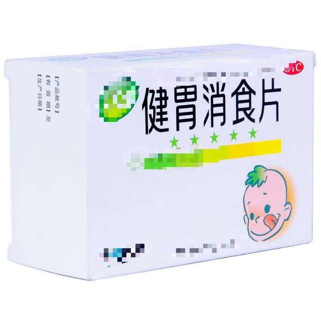 补脾益肠丸的功效与作用，补脾益肠丸的作用和功效（医生介绍11种胃病）