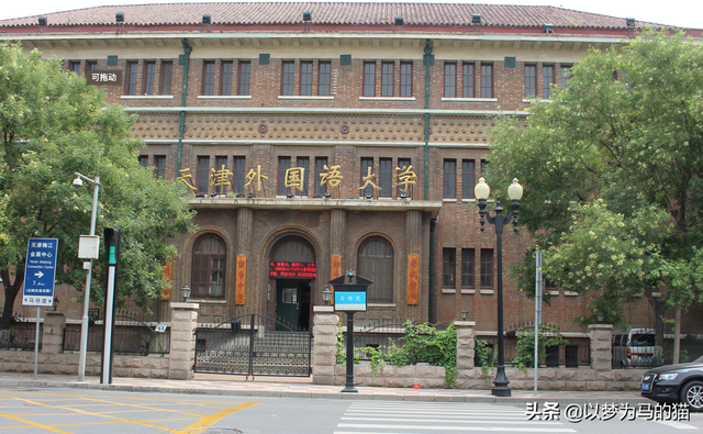 大连外国语大学是几本，大连外国语大学是几本大学（这6所“二本外国语大学”比较好考）