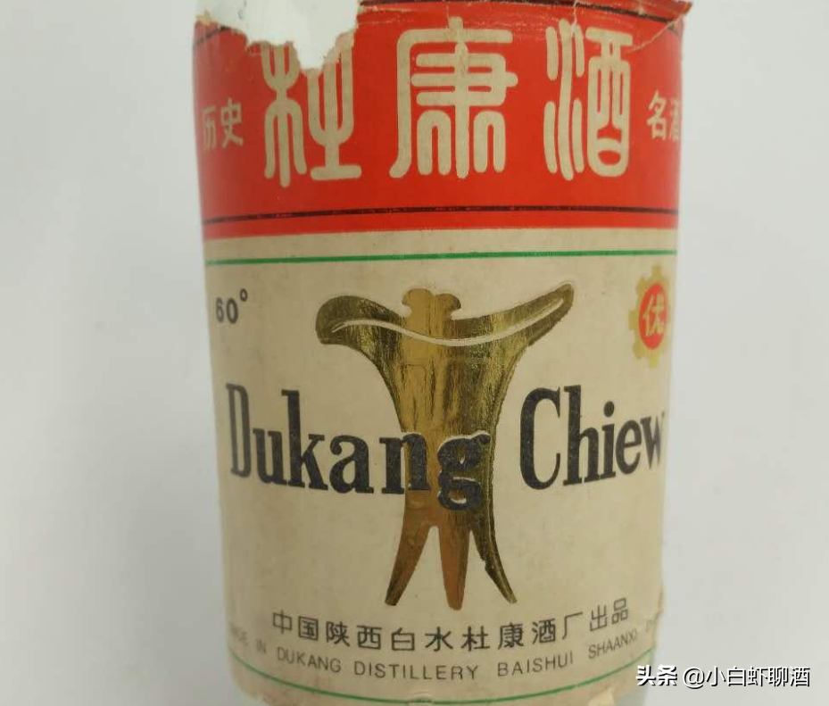 杜康特曲金奖酒多少钱(陕西不止西凤酒) - 价格百科