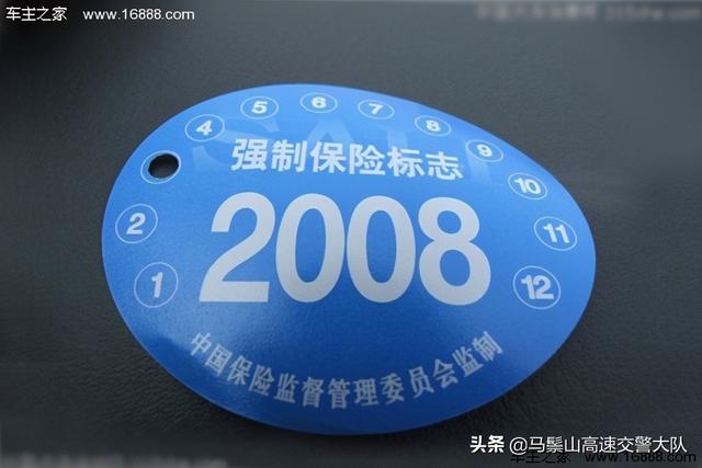 强险是什么意思，交强险是什么意思（ 浅谈汽车保险购买技巧）