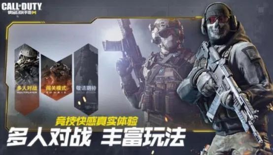 使命召唤7很卡，使命召唤7卡怎么办（经常出现卡屏掉帧的使命召唤手游）