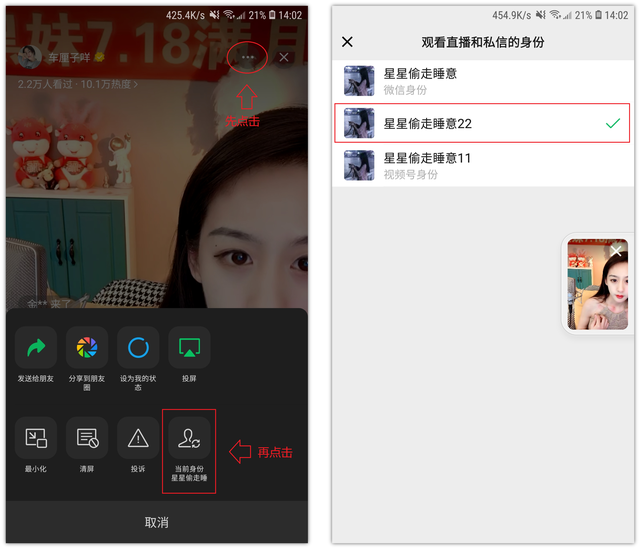 微信聊天里的那些小技巧，你都知道吗，微信聊天里的那些小技巧（7个你不知道的微信冷知识）
