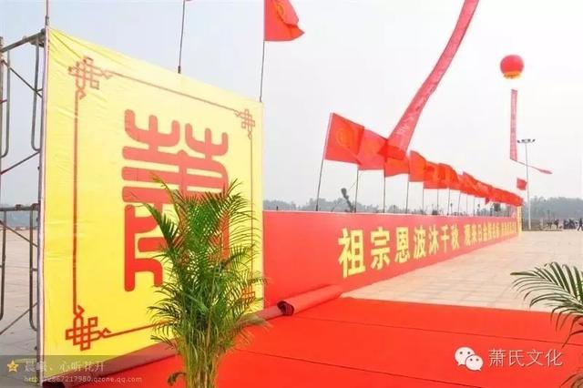 大梁国萧皇帝列表，大梁皇帝萧氏列表（萧氏二十七位皇帝）