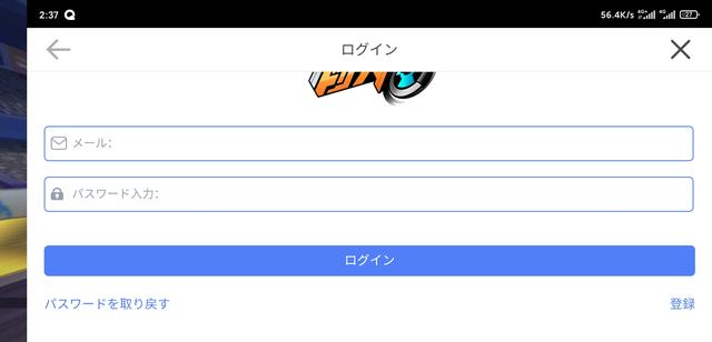 如何注册和登录QQ飞车手游，如何注册和登录qq飞车手游（注册QQ飞车日服账号）