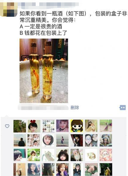 微信朋友圈文字不折叠的方法，朋友圈怎么能不折叠（这3种朋友圈会被折叠）