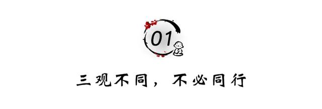 夏虫不可语冰是什么意思，蛙不可语海,夏虫不可语冰是什么意思（看清一个人，用不着说穿）