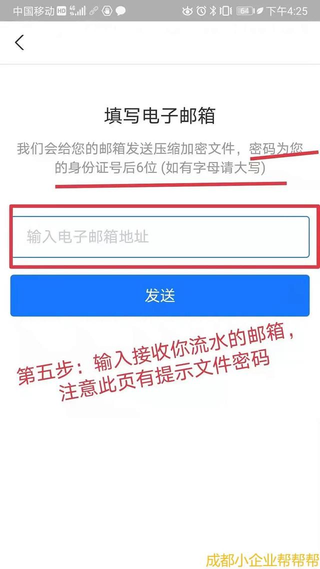 微信流水怎么查，微信转账流水查看方法（微信、支付宝流水打印详细图解）