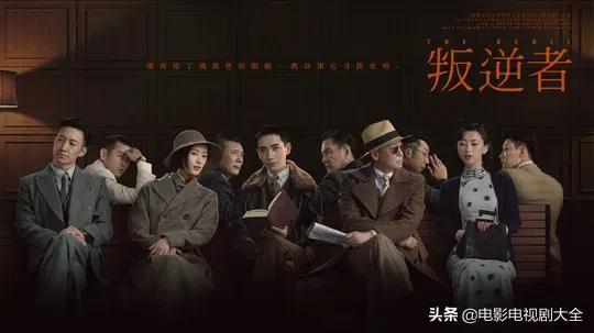 叛逆者王世安合集，王世安抓到顾慎言把柄