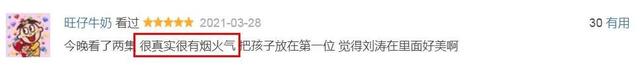陶昕然是几婚，中国的“国民媳妇”这次终于抽到“王炸”了