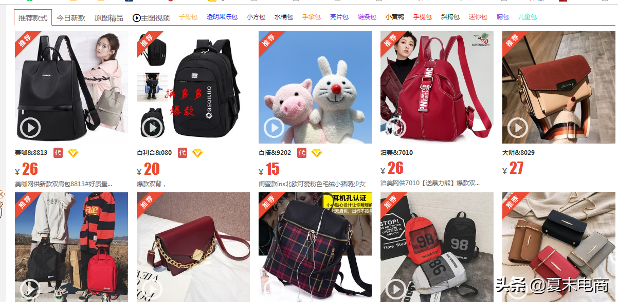 微商怎么找货源(潮牌代理一件代发)
