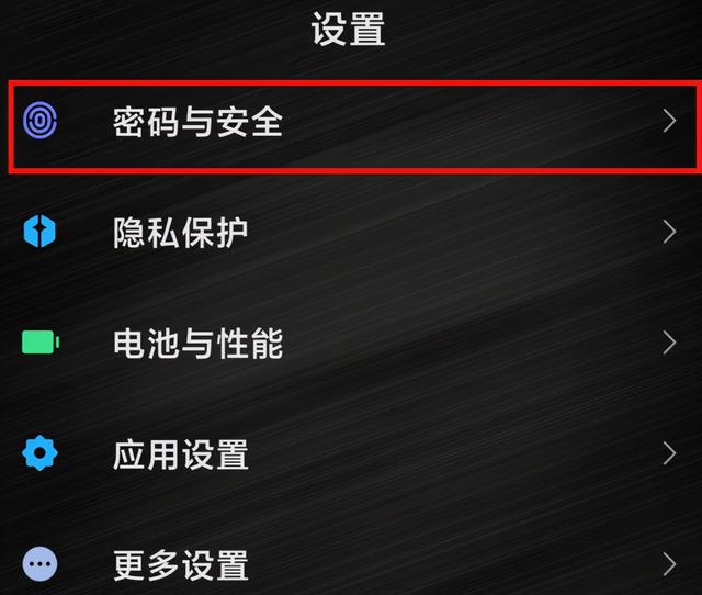 miui关闭广告，MIUI12广告怎么关（小米手机关闭广告）