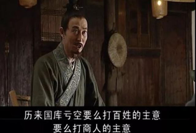 大明王朝1566豆瓣，深度解读《大明王朝1566》（《大明王朝1566》中的3句名言）