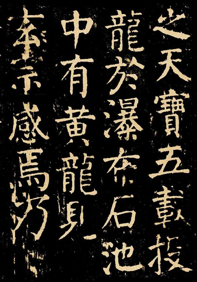 颜真卿的书法作品，颜真卿各个时期书法作品（学习楷书的优秀范本之一）