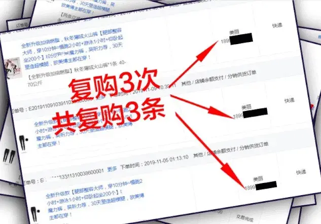 怎么快速瘦腿的方法组图，教你快速瘦腿的方法快速瘦腿（让你从“大象腿”变“漫画腿”）