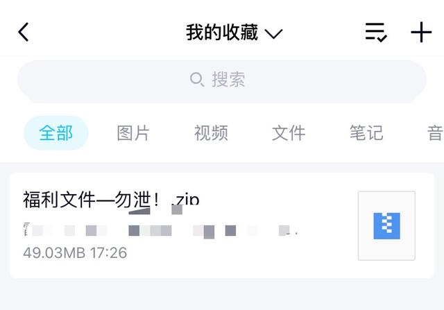 qq上怎么分享聊天记录，如何分享QQ聊天记录（这些新功能，一个比一个好用）