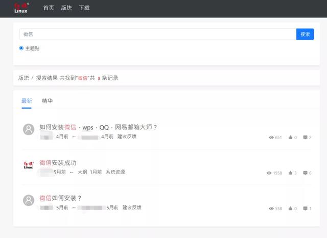 WPS2019怎么关闭内置浏览器，wps浏览器怎么关掉（但我在这些国产系统上看到了希望）