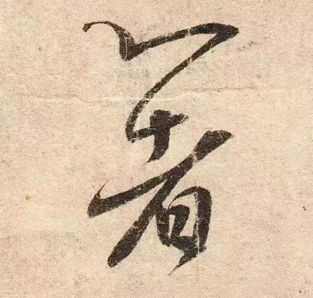 转笔教程6个基本动作，怎么转笔最简单易学（提笔、顿笔、蹲笔、驻笔、转笔、折笔）