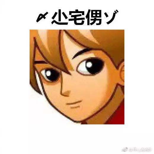 大色狼小流氓网名，大色狼小流氓微信昵称（你取的第一个网名是什么呢）