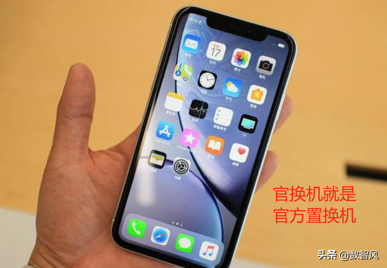 官换机和原装机的区别（官换机的保修时间）