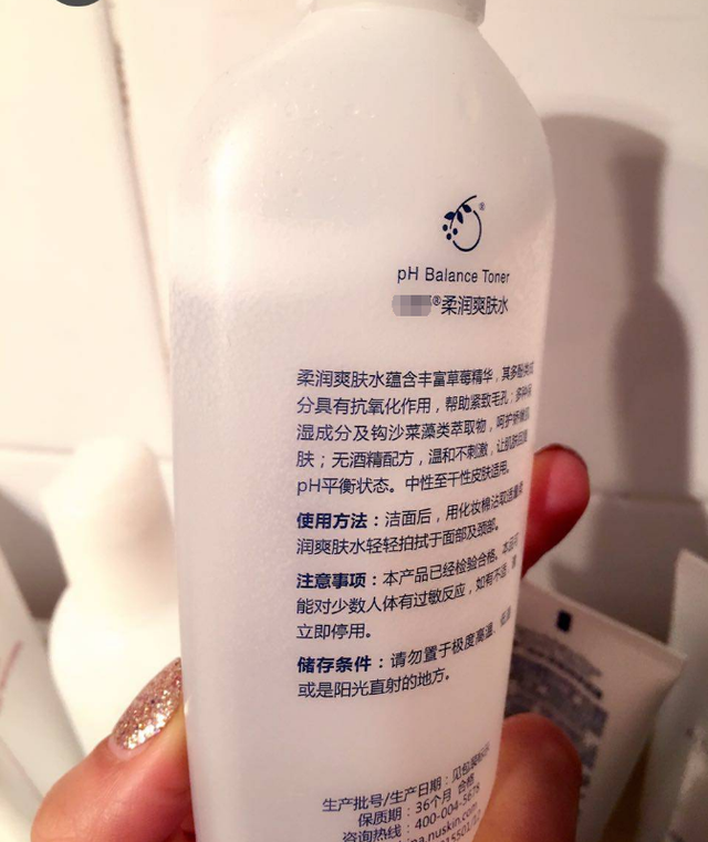 75%酒精可以直接喷皮肤上吗，酒精擦脸可以让皮肤变好吗（含酒精的爽肤水真的不能用吗）