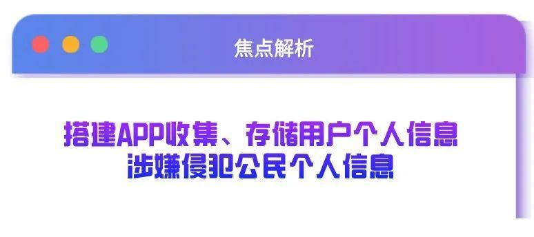 任城区美食，济宁任城特色（深圳警方深挖线索刑拘3人）