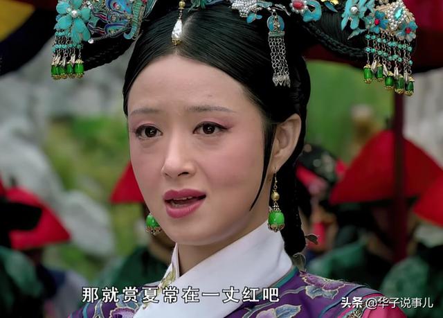 瓜尔佳文鸳为什么叫瓜6,瓜尔佳文鸳(《甄嬛传》的外号梗3)