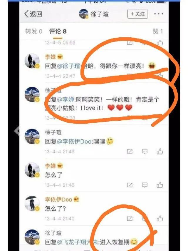 朱一龙隐婚生子，朱一龙八卦事件（朱一龙疑似隐婚生子还改姓的瓜）