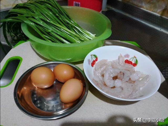 三鲜馅包子的做法，木耳三鲜馅包子的做法（疫情期间少出门）