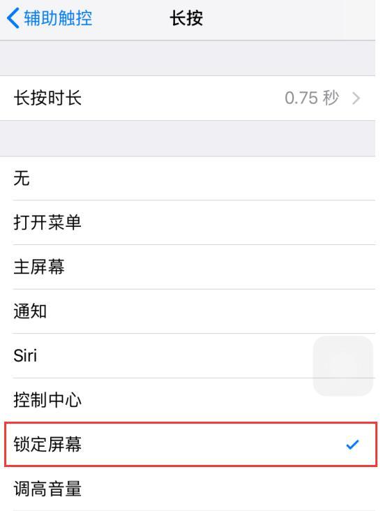 苹果关机键没反应怎么关机，苹果手机怎么强制关机（iPhone不按电源键开机、关机、锁屏技巧）