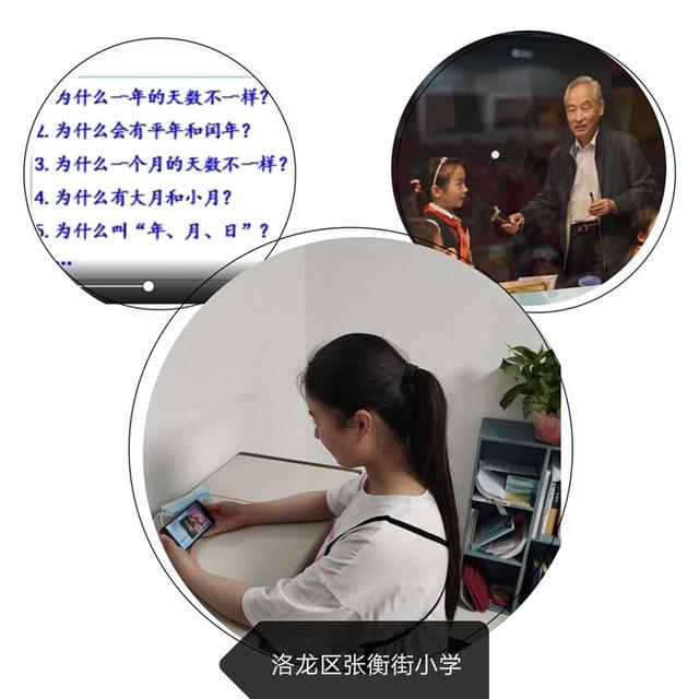 什么是真正的生本，什么是本生（洛阳养成教育十二校联盟第178次活动——数学学科教师培训）