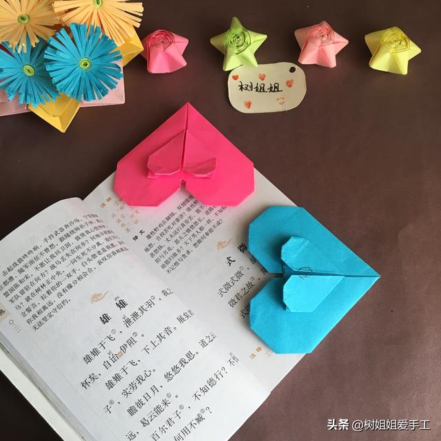 手工折爱心折法，手工折爱心教程（实用折纸：双爱心书签）