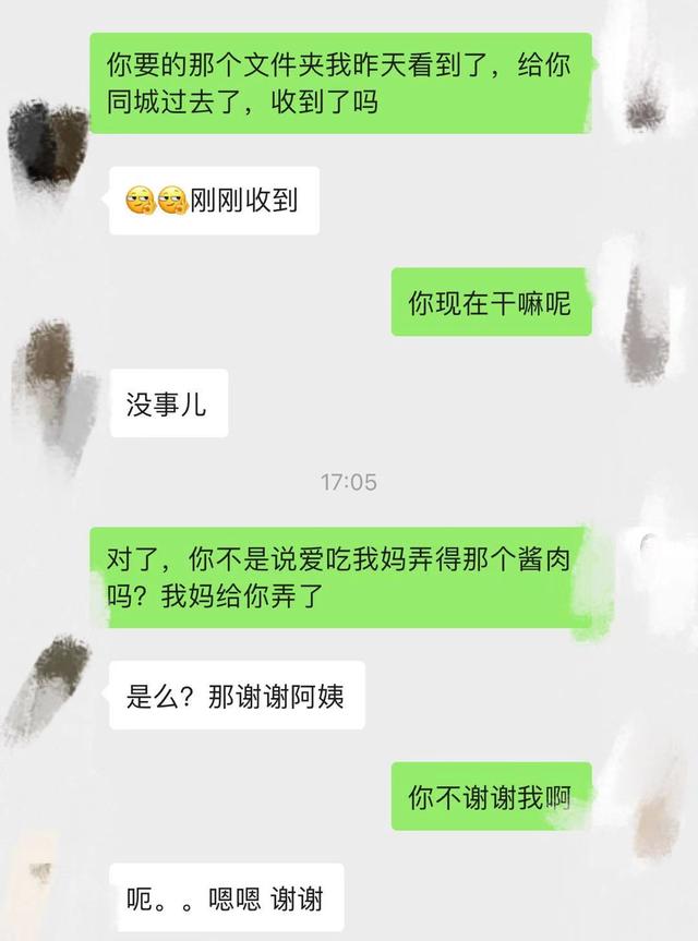 如何摆脱暧昧关系，怎样摆脱暧昧（挽回中，如何推进暧昧关系）