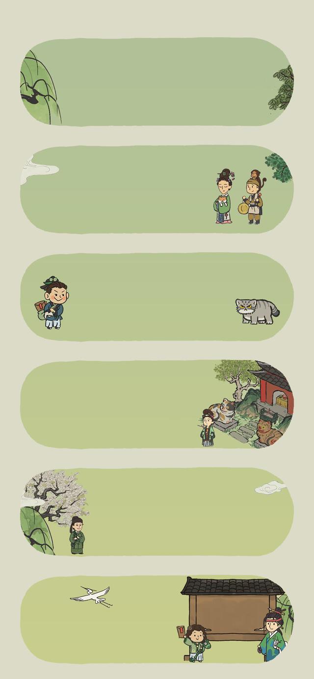 古风中国风壁纸,聊天背景图.