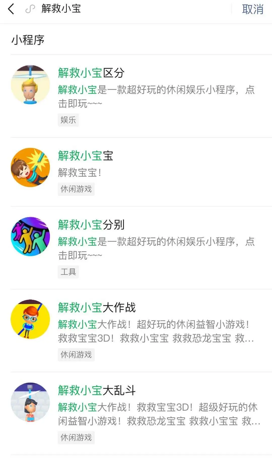 微信小应用是不是有挂_微乐游戏真的有挂吗