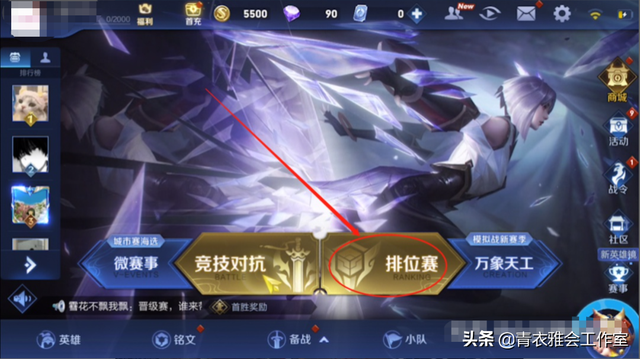 王者荣耀怎么查看英雄地区排名，王者荣耀如何查看地区英雄排名（王者荣耀如何查询英雄最低战力）