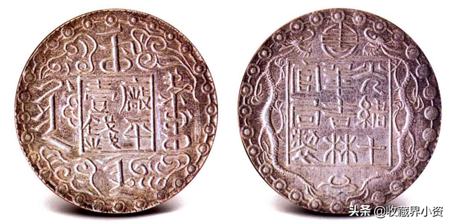 国宝帮是什么意思，国宝的意思是（“吉林厂平”系列银币实属珍罕品）