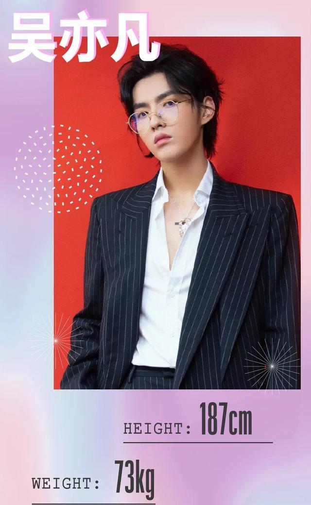 20公斤是多少斤，20斤等于多少克（王一博和朱一龙都是180cm）