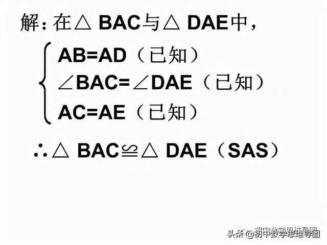什么叫平行公理，平行公理和平行公理的推论（初中数学几何十大公理有哪些）