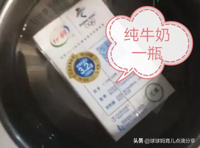 孕妇控糖一周食谱大全，14天控糖饮食具体分享