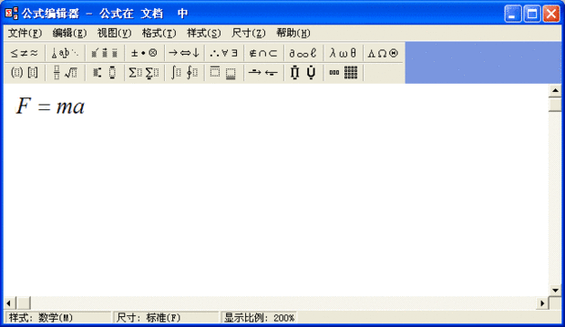 公式编辑器怎么使用（wps公式编辑器使用方法）