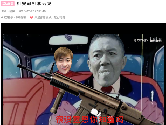 卢本伟是什么梗，卢本伟牛b是什么梗（离开公众视野两年）