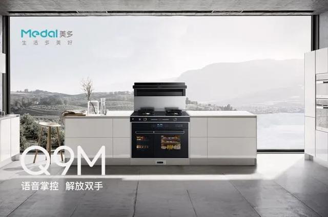美大集成环保灶价钱，美大集成环保灶显示eo（2021双十一必买集成灶清单）