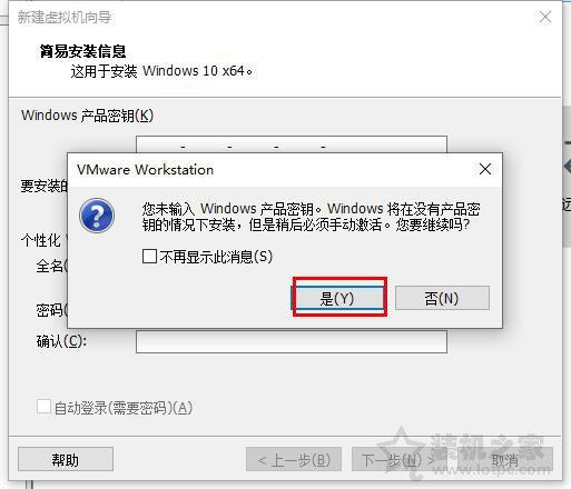 vmware虚拟机怎么用，vmware虚拟机怎么用独显（VMware虚拟机安装教程win10操作系统）